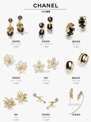 샤넬 귀걸이 69067 Chanel Earrings