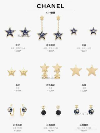 샤넬 목걸이 69135 Chanel Necklace