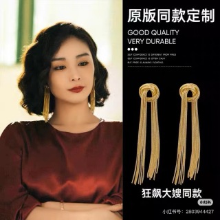 셀린느 귀걸이 69271 Celine Earrings