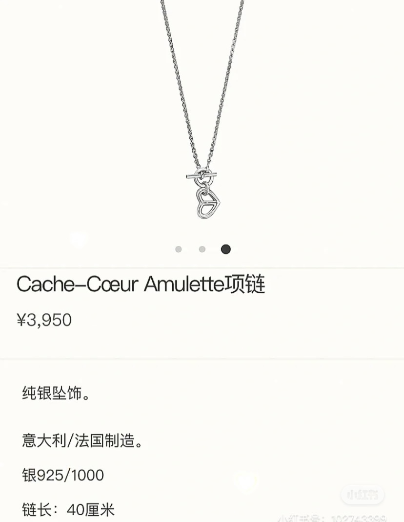 에르메스 목걸이 70308 Hermes Necklace