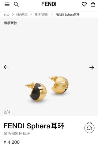 펜디 귀걸이 71342 Fendi Earrings