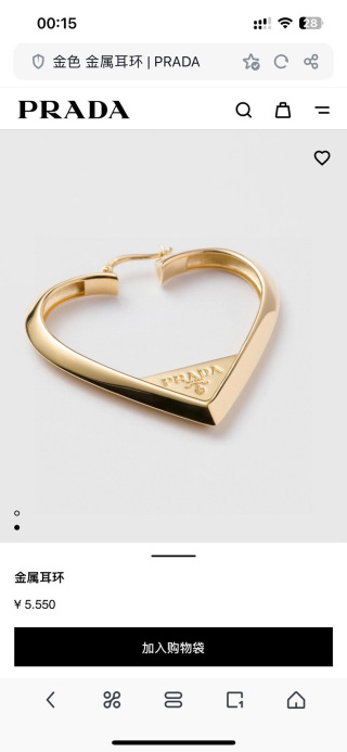 프라다 귀걸이 71459 Prada Earrings