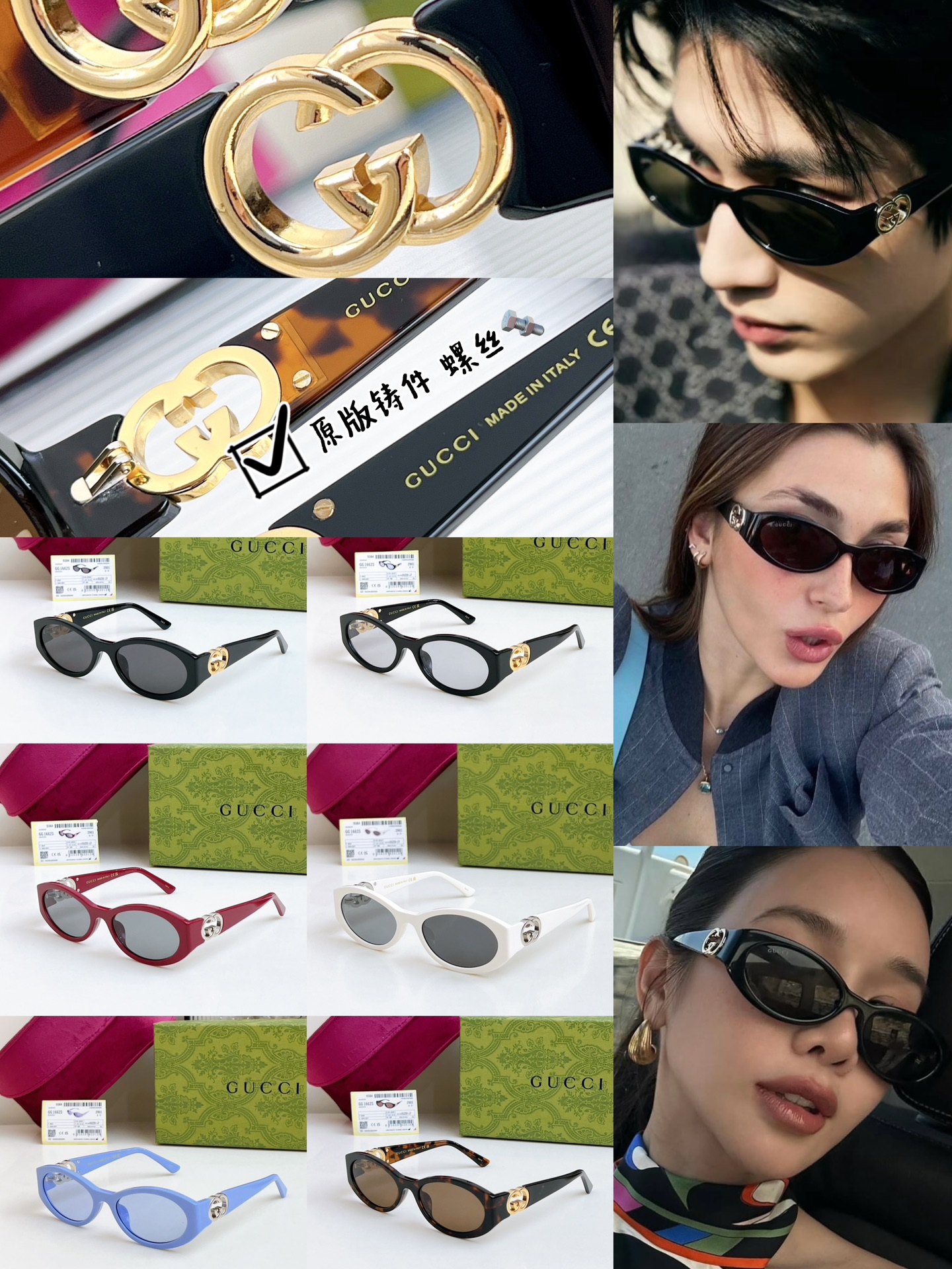구찌 선글라스 71961 Gucci Sunglasses