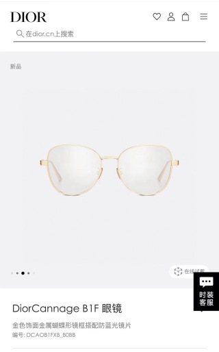 디올 선글라스 72779 Dior Sunglasses
