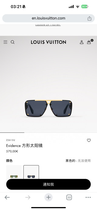 루이비통 선글라스 72902 Louis Vuitton Sunglasses