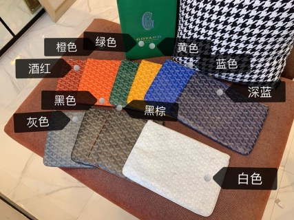 고야드 가방 77308 Goyard Bag