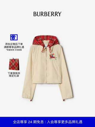 버버리 여성 자켓 78206 Burberry Women Jacket