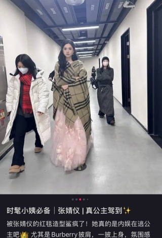 버버리 여성 가디건 78238 Burberry Women Cardigan