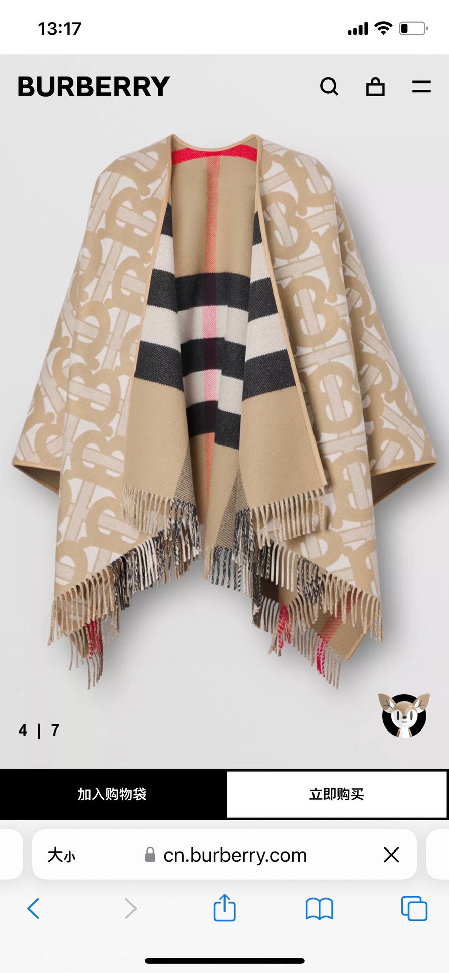 버버리 여성 가디건 78250 Burberry Women Cardigan