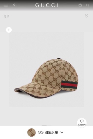 구찌 모자 78341 Gucci Cap