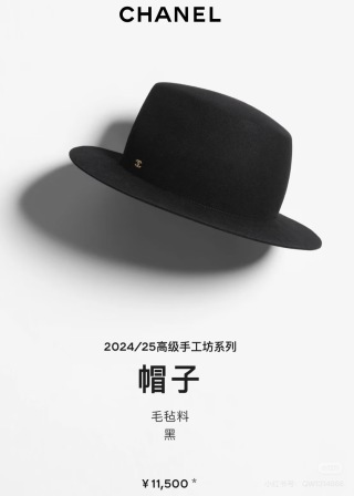 샤넬 모자 82524 Chanel Cap