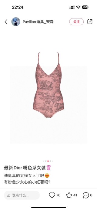 디올 여성 액티브웨어 89427 Dior Activewear