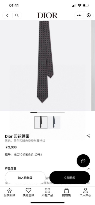 디올 넥타이 89596 Dior Accessories