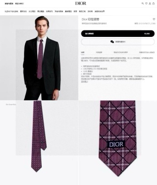 디올 넥타이 89679 Dior Accessories