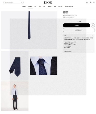 디올 넥타이 89735 Dior Accessories