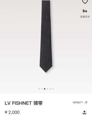 루이비통 피시넷 실크 넥타이 90022