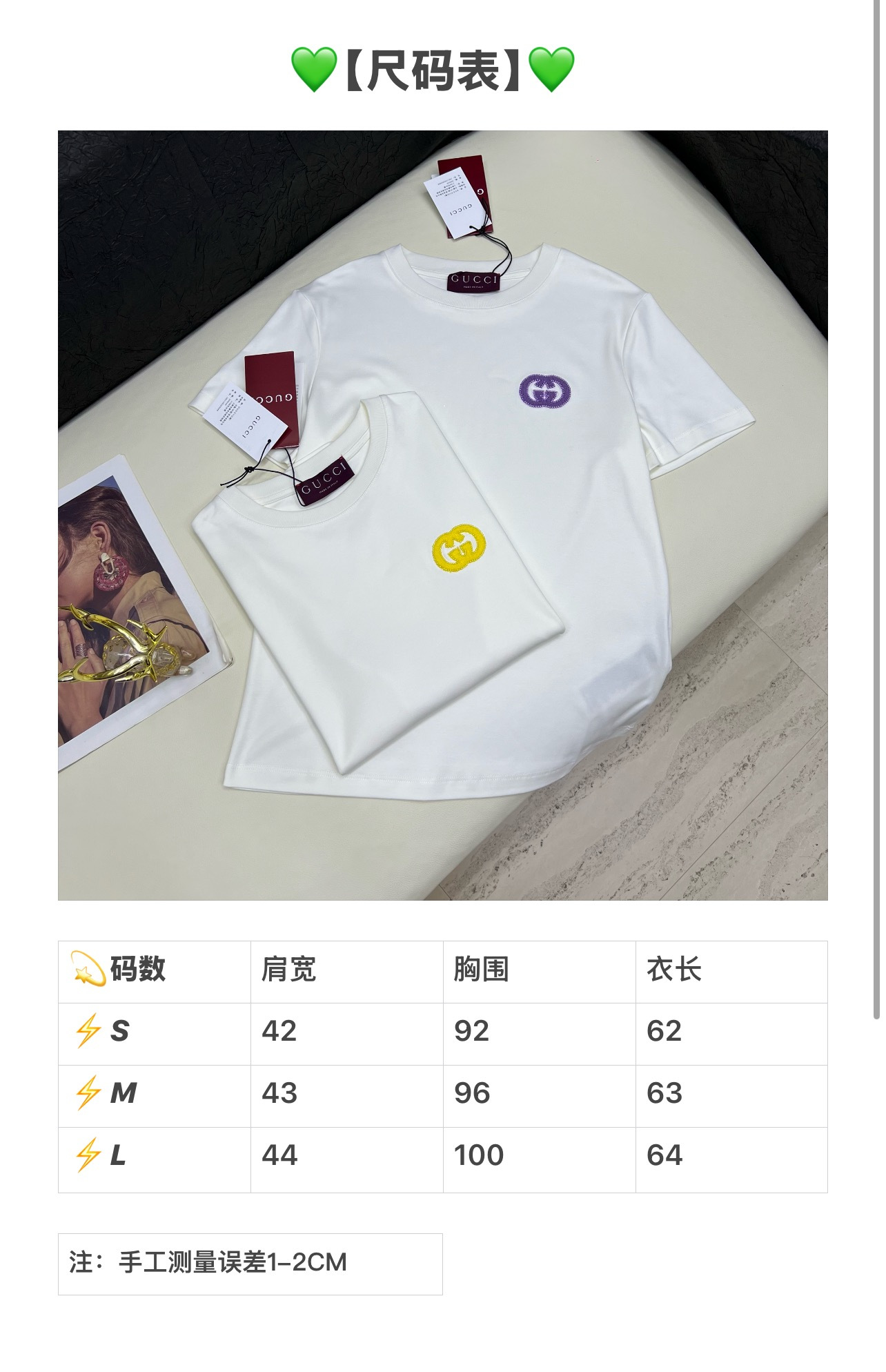 구찌 여성 반팔 91278 Gucci T Shirt