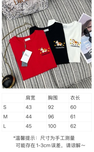 디올 여성 반팔 93316 Dior T Shirt