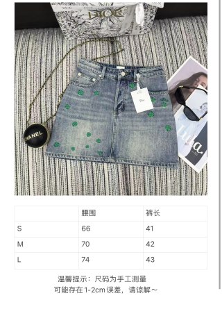 디올 여성 스커트 93373 Dior Skirt