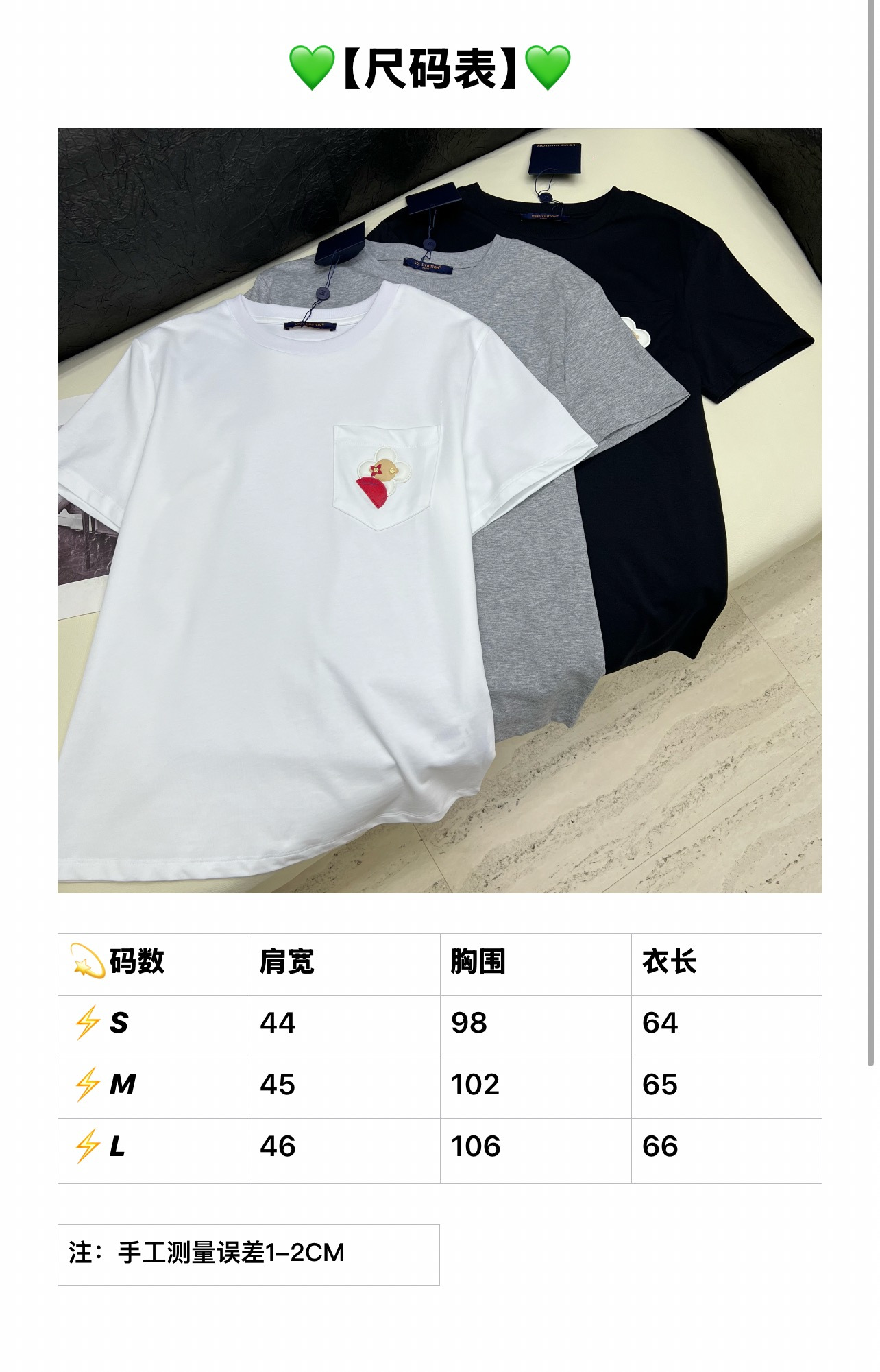 루이비통 여성 반팔 96907