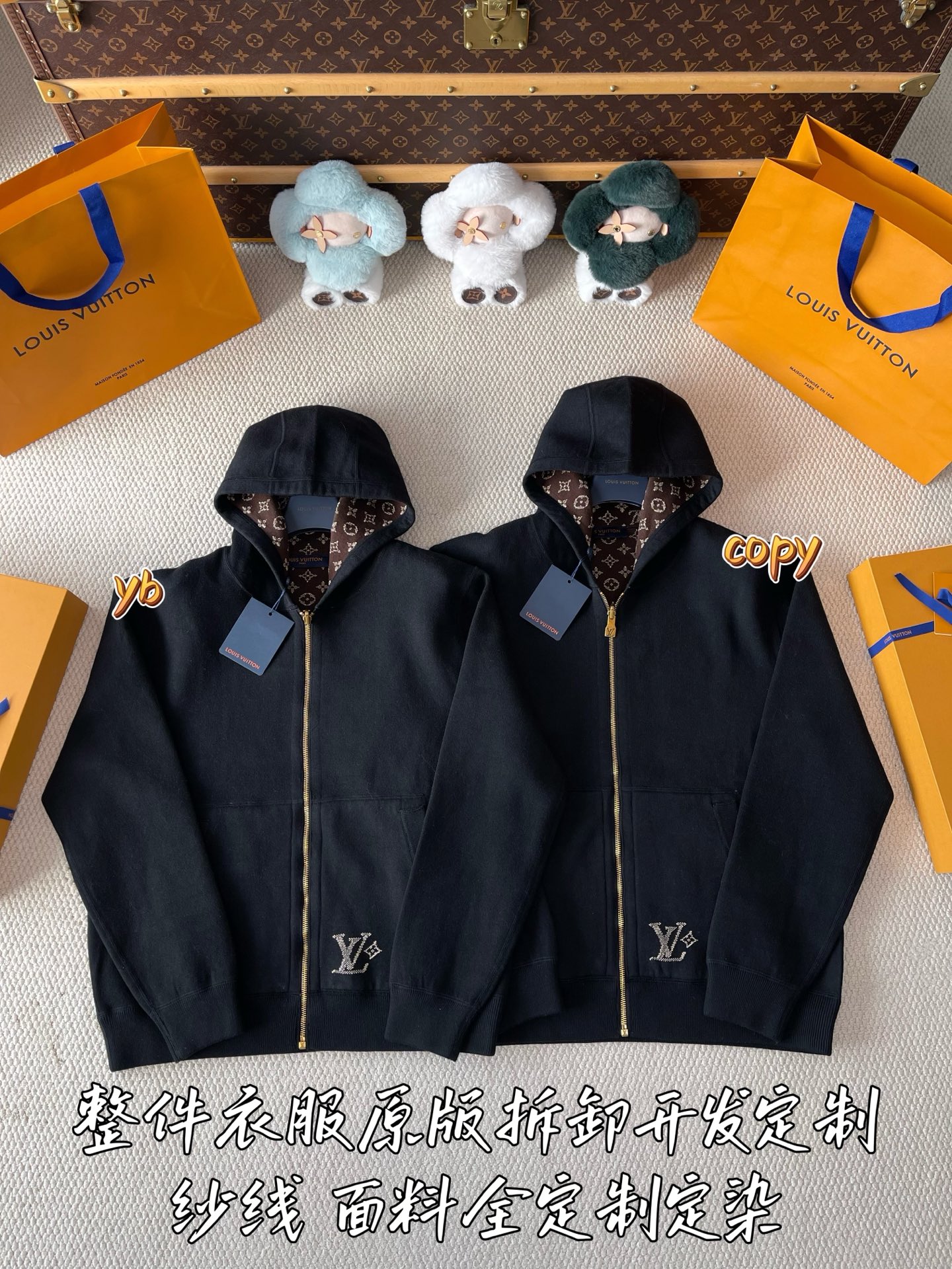 루이비통 남성 자켓 97045 Louis Vuitton Jacket