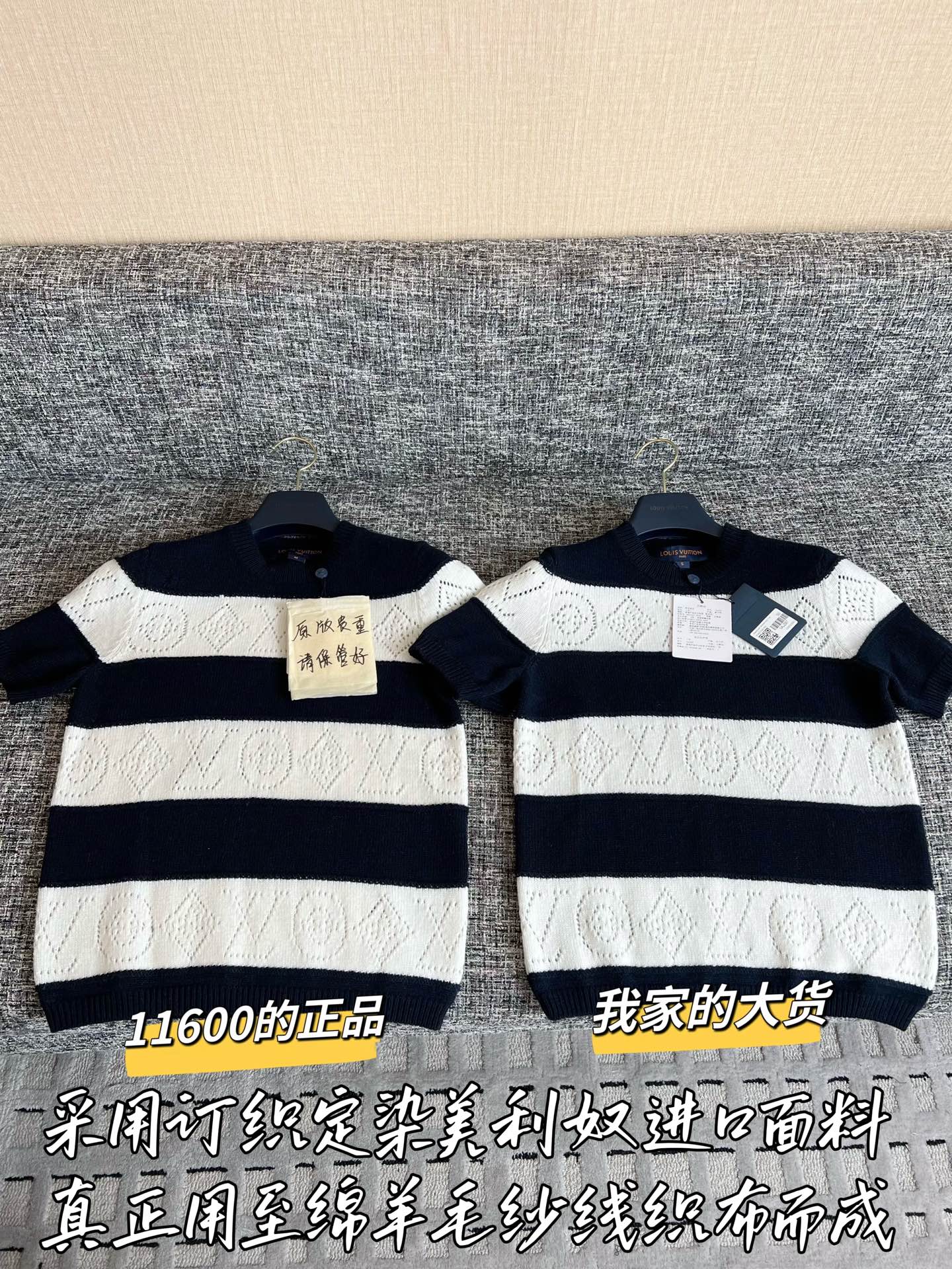 루이비통 여성 반팔 97082