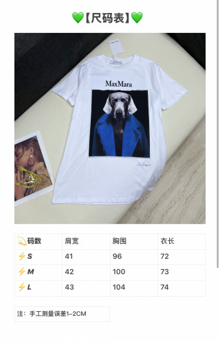 막스마라 여성 반팔 97680 Max Mara T Shirt