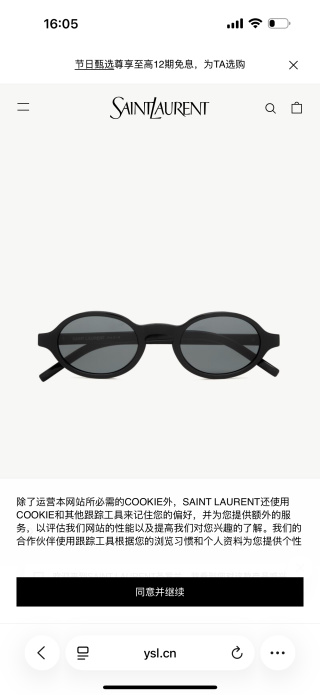 생로랑 선글라스 99939 Saint Laurent Sunglasses