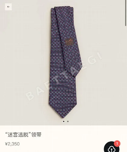 에르메스 넥타이 158906