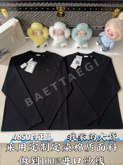 버버리 메탈릭 포니 자수 긴팔 티셔츠 160388