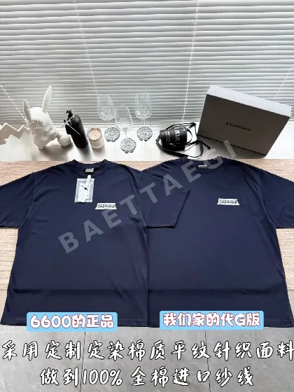 구찌 남성 반팔 티셔츠