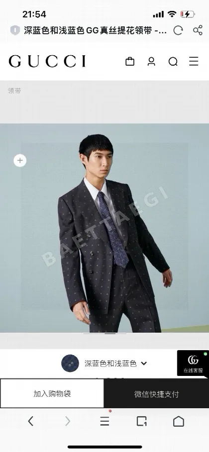 디올 CD 로고 모노크롬 넥타이 112085