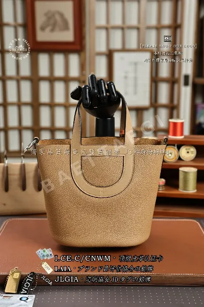 에르메스 비스켓 4 B 비슈 가방 123565