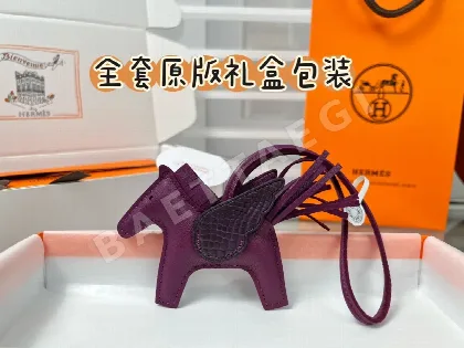 에르메스 크로커다일 새들 페가수스 키링 155845