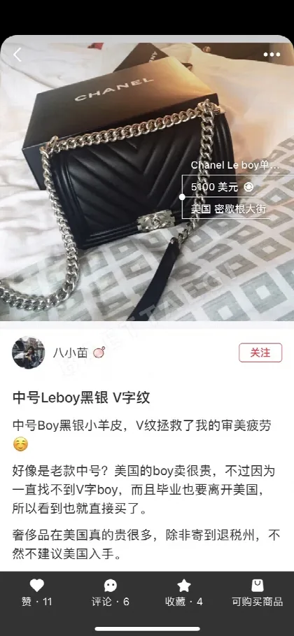 샤넬 위장 무늬 스테인리스 스틸 가방 35080