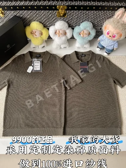 제냐 남성 반팔 티셔츠 73772
