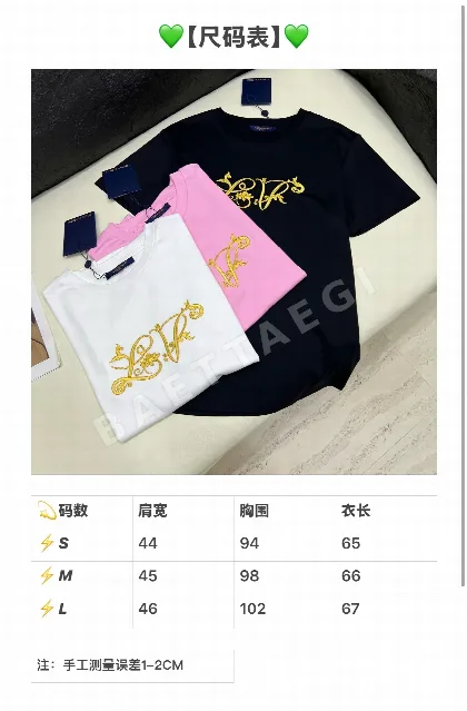 루이비통 여성 반팔 96921
