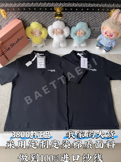 아크네스튜디오 워시드 로고 카라 반팔셔츠 138938