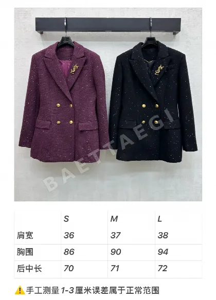 생로랑 라펠 브로치 더블브레스티드 울 자켓 103268