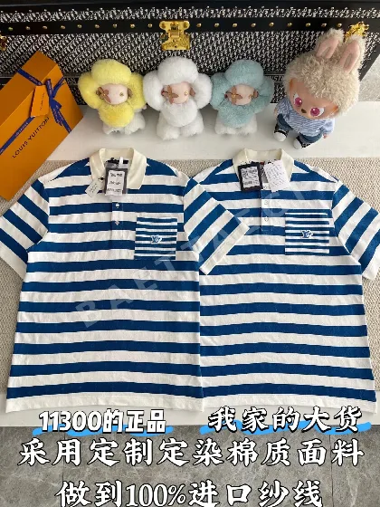 루이비통 스트라이프 폴로셔츠 반팔 97026