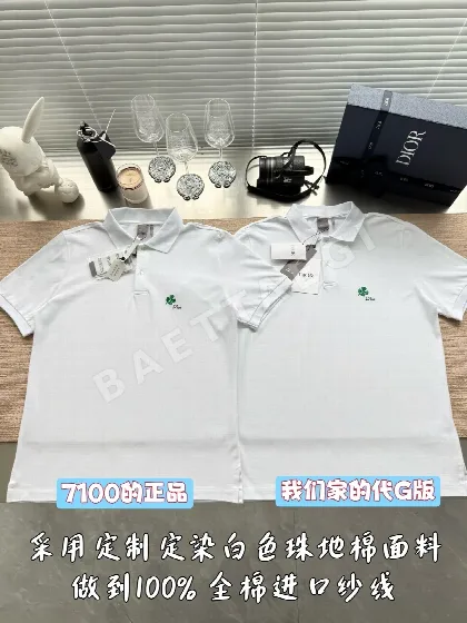 디올 네잎클로버 자수 카라 반팔 티셔츠