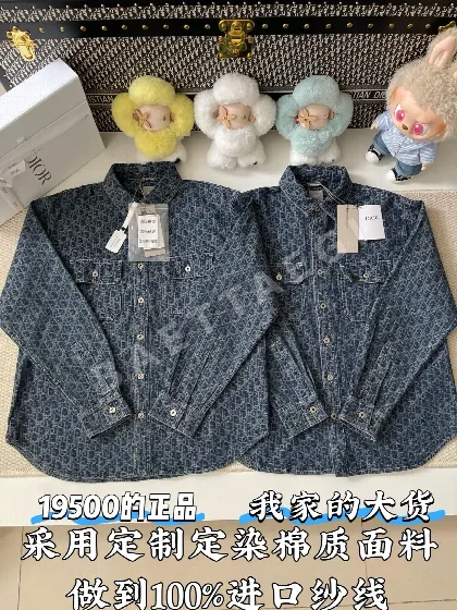디올 모노그램 데님 재킷 긴팔 169849