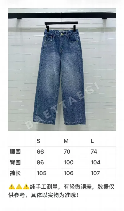 로에베 하이웨이스트 와이드 레그 데님 바지 96869