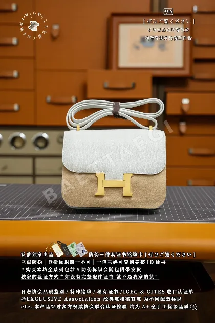 에르메스 핸드메이드 가방 124192