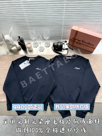 디올 남성 긴팔티셔츠