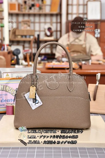 에르메스 앱송 카프스킨 보울링 27 가방 123236