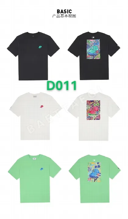 슈프림 남성 코튼 반팔 티셔츠 D011