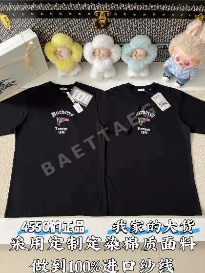버버리 체크 플래그 반팔 티셔츠 73759