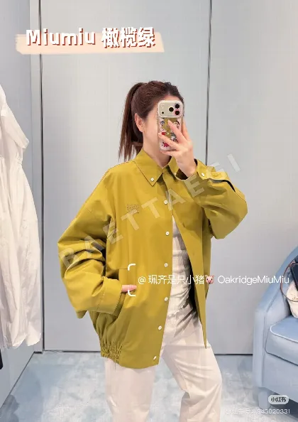 미우미우 아보카드그린 코튼 셔츠 재킷 119249