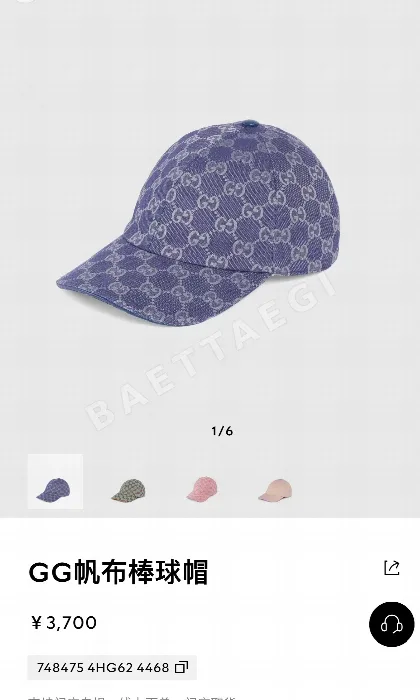 구찌 모자 78378 Gucci Cap